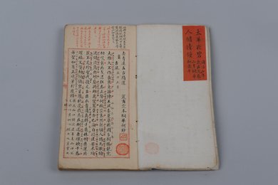 清同治六年手抄本《李太白五古精选》