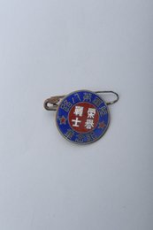 中华民国陆军第八路军荣誉战士铜纪念章142号