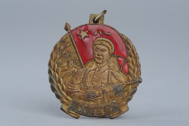 1950年华北解放铜纪念章