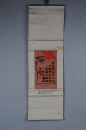 1935年红西路军政治部油印纸标语