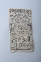 1933年川陕省苏维埃政府工农银行叁串布币