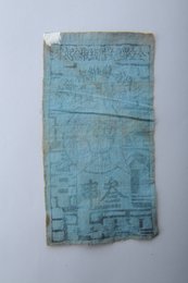 1933年川陕省苏维埃政府工农银行叁串布币