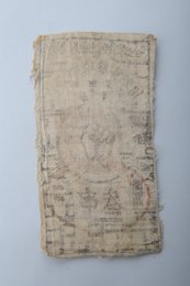 1933年川陕省苏维埃政府工农银行叁串布币