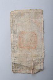 1933年川陕省苏维埃政府工农银行叁串布币