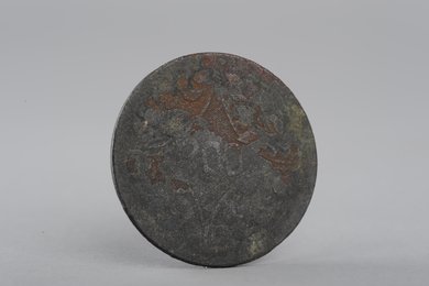 中华民国十五年200文铜币