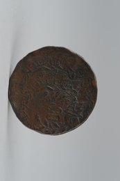 1933年川陕省苏维埃造二百文铜币