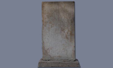 清光绪十九年龙安知府蒋德钧为保护匡山书院事告示碑