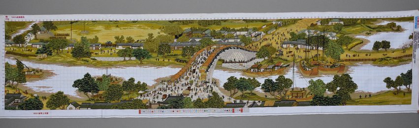 2018丁稚鸿故友捐赠刺绣《清明上河图》