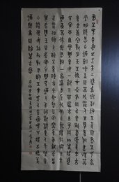 2024年丁京彦书法《李白诗》