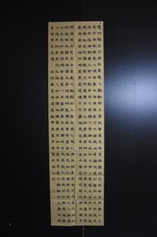 2024年王德玺书法《蜀道难》