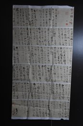 2024年朱常金书法《李白诗》