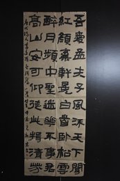 2024年林文书法《李白诗》