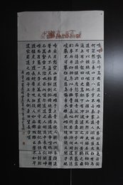 2024年高小平书法《李白诗》