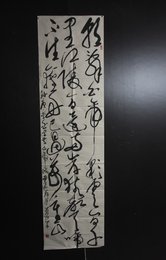 2024年曾正军书法《李白诗》