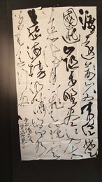 2024年杨光学书法《李白诗》