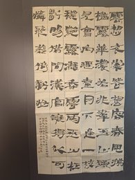 2024年丛修波书法《李白诗》