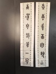 2024年关旭书法《李白诗》