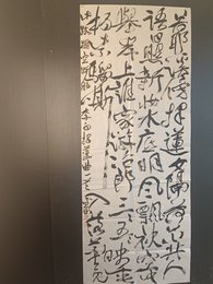 2024年于金正书法《李白诗》