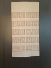 2024年李志诚书法《李白诗》