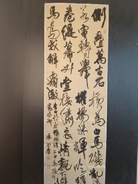 2024年陈向荣书法《李白诗》