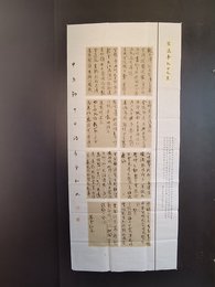 2024年江柏林书法《李白诗》