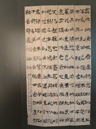 2024年赵鸿峰书法《李白诗》