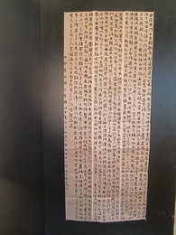 2024年黄向场书法《李白诗》