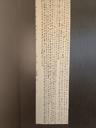 2024年孔祥乐书法《李白诗》