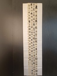 2024年段景浩书法《李白诗》