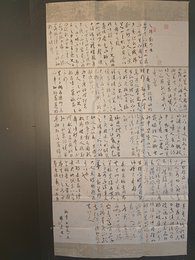 2024年安伟丽书法《李白诗》