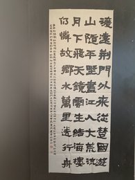 2024年欧建华书法《李白诗》