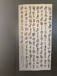 2024年舒云江书法《李白诗》