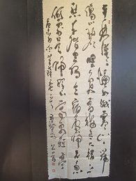 2024年张学科书法《李白诗》