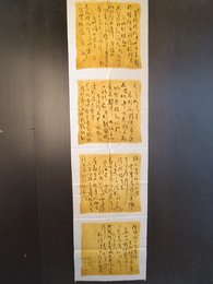 2024年马道庆书法《李白诗》