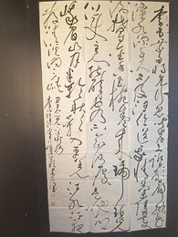 2024年高绪武书法《李白诗》