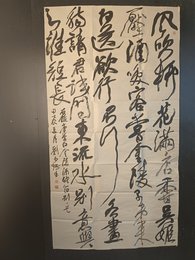 2024年刘子博书法《李白诗》