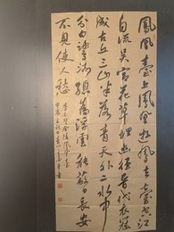 2024年王金平书法《李白诗》