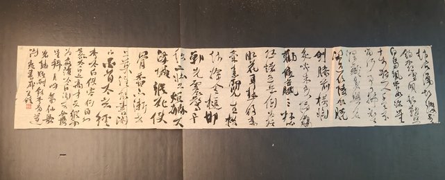 2024年王锋书法《李白诗》