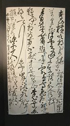 2024年王顺祥书法《李白诗》