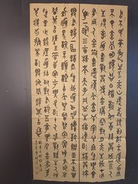 2024年胡礼滨书法《李白诗》