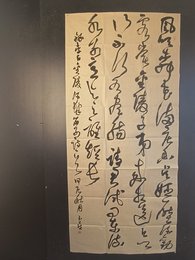 2024年杨玉喜书法《李白诗》