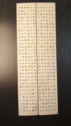 2024年张立佳书法《李白诗》