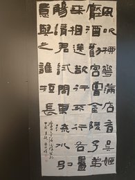 2024年李庆娟书法《李白诗》