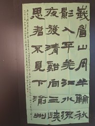 2024年王建书法《李白诗》