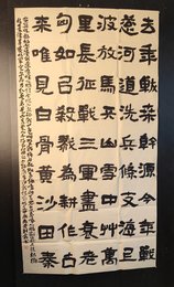 2024年曾剑霞书法《李白诗》