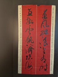 2024年张学良书法《李白诗》