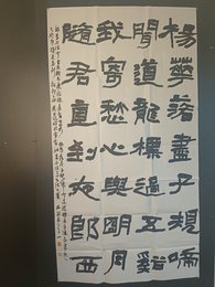 2024年龚首一书法《李白诗》