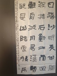 2024年郑言午书法《李白诗》