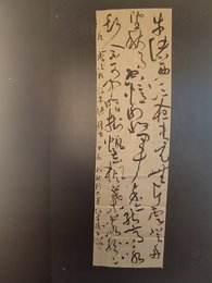 2024年陈立海书法《李白诗》