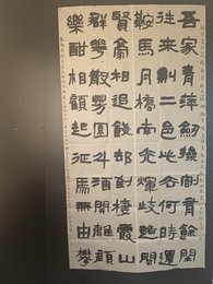2024年韦文修书法《李白诗》